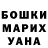 Кетамин VHQ GARiK Shakhbazyan