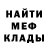 Метадон мёд ANAR_Icewolf