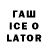 БУТИРАТ вода Pr3dict. exe