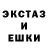 Ecstasy XTC hamzat umaev