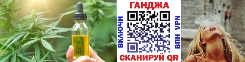 Печенье с ТГК конопля  Купить где  Нязепетровск 