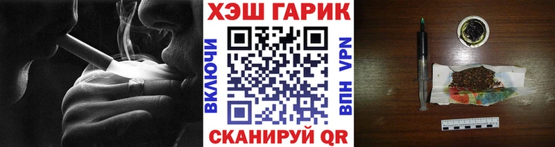 Купить где Нязепетровск Гашиш убойный
