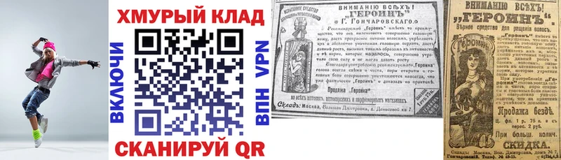 ГЕРОИН афганец  Купить  Нязепетровск 