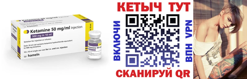 КЕТАМИН ketamine  Купить закладки  Нязепетровск 