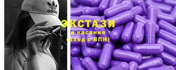 синтетический гашиш Белокуриха