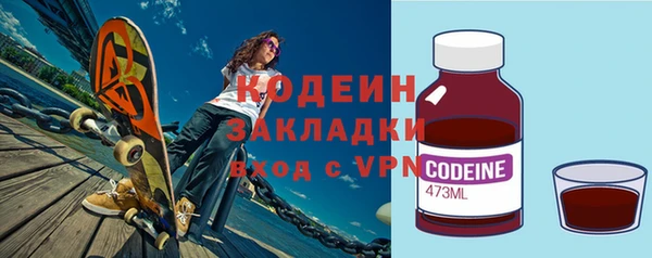 кокаин VHQ Беломорск