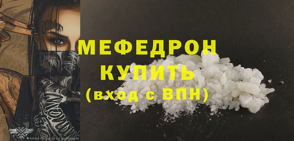 кокаин VHQ Беломорск