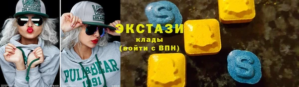 синтетический гашиш Белокуриха