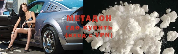 синтетический гашиш Белокуриха