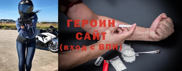 кокаин VHQ Беломорск