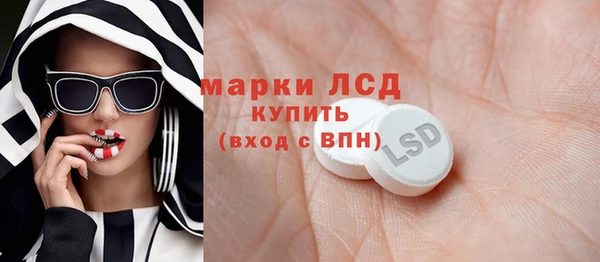 синтетический гашиш Белокуриха