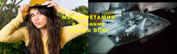 синтетический гашиш Белокуриха