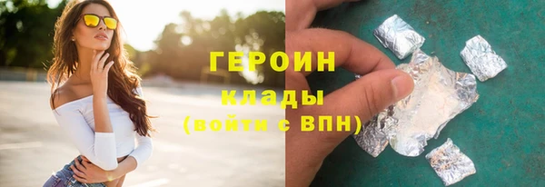 синтетический гашиш Белокуриха