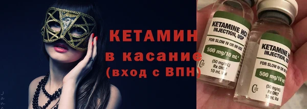 кокаин VHQ Беломорск
