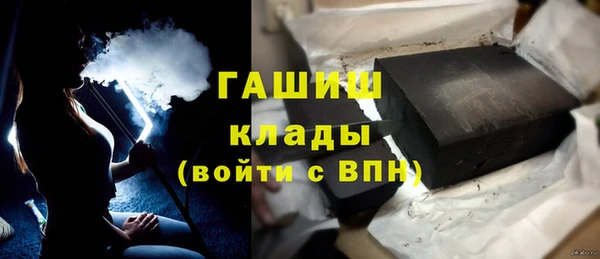 кокаин VHQ Беломорск