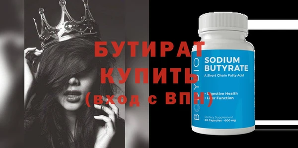 синтетический гашиш Белокуриха