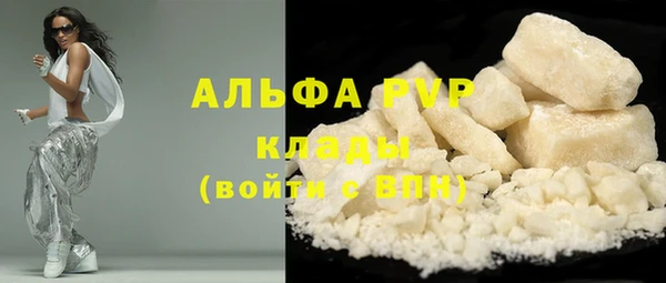 синтетический гашиш Белокуриха