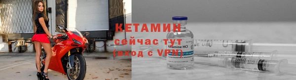 синтетический гашиш Белокуриха