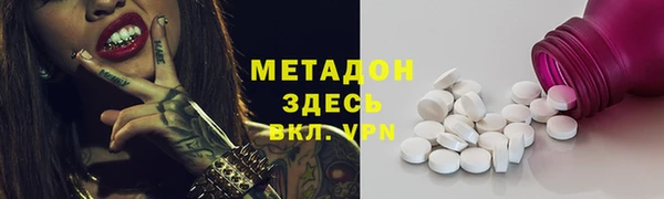 кокаин VHQ Беломорск