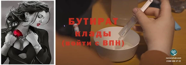 синтетический гашиш Белокуриха
