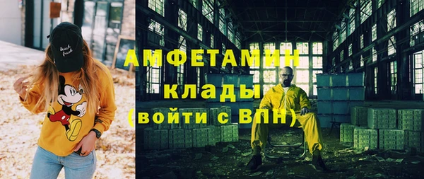 бутират Балахна