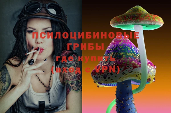 кокаин VHQ Беломорск
