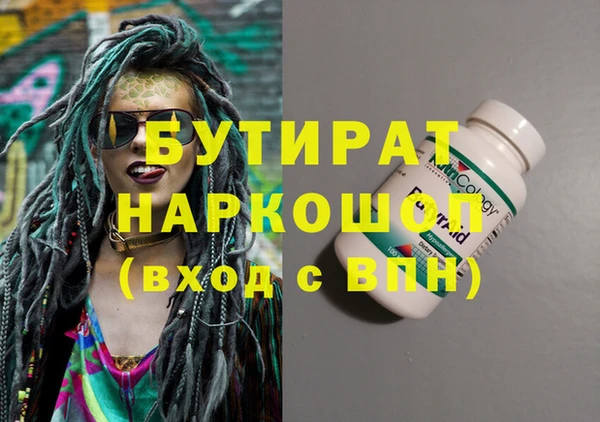 синтетический гашиш Белокуриха