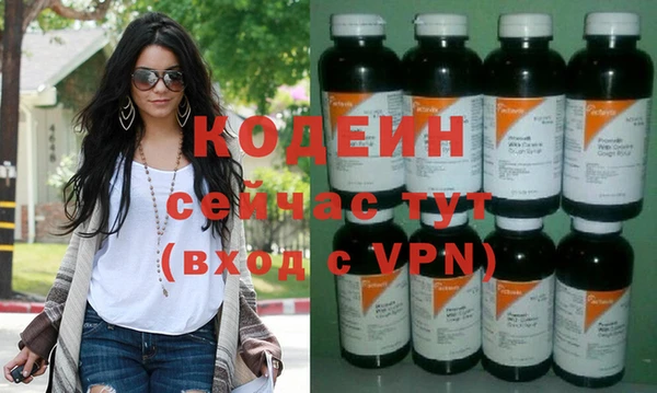 синтетический гашиш Белокуриха