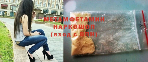 кокаин VHQ Беломорск