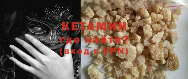 синтетический гашиш Белокуриха