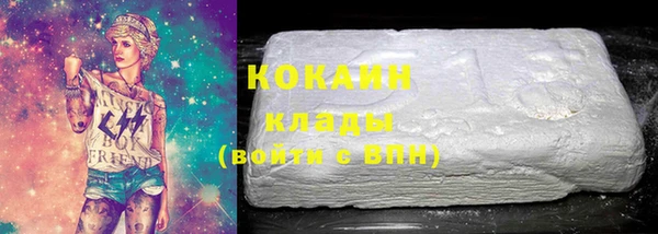 кокаин колумбия Белоозёрский