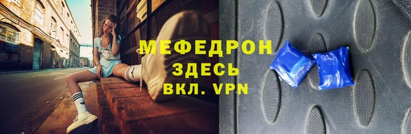кокаин VHQ Беломорск