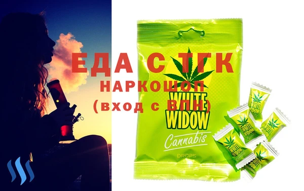 синтетический гашиш Белокуриха