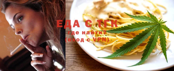 синтетический гашиш Белокуриха