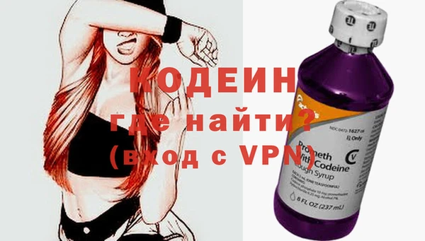 кокаин VHQ Беломорск