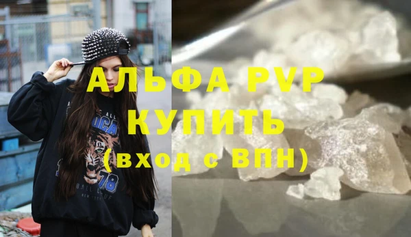 синтетический гашиш Белокуриха