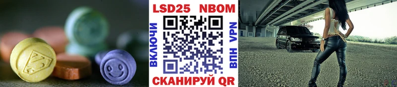 LSD-25 экстази ecstasy  Купить где  Нязепетровск 