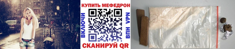 Купить закладки  Нязепетровск  Меф mephedrone 