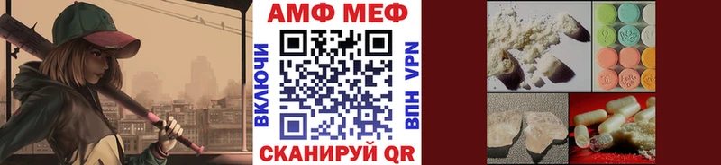 Купить где  Нязепетровск  МЕТАМФЕТАМИН мет 