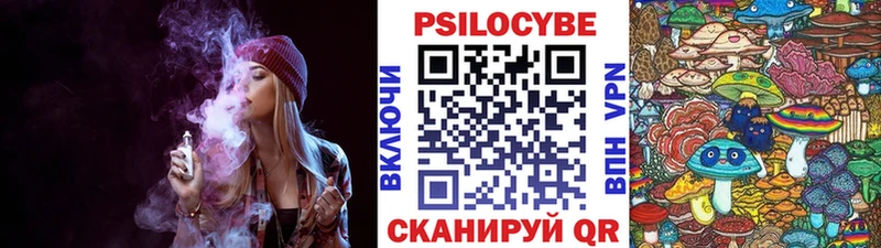 Галлюциногенные грибы ЛСД  Купить где  Нязепетровск 